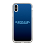 Slim Protection Case［ Nippon Broadcasting System - All Night Nippon Nightsky ］