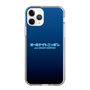 Slim Protection Case［ Nippon Broadcasting System - All Night Nippon Nightsky ］