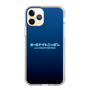 Slim Protection Case［ Nippon Broadcasting System - All Night Nippon Nightsky ］