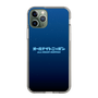 Slim Protection Case［ Nippon Broadcasting System - All Night Nippon Nightsky ］