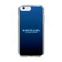 Slim Protection Case［ Nippon Broadcasting System - All Night Nippon Nightsky ］