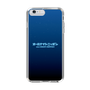 Slim Protection Case［ Nippon Broadcasting System - All Night Nippon Nightsky ］