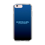 Slim Protection Case［ Nippon Broadcasting System - All Night Nippon Nightsky ］