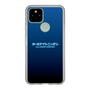 Slim Protection Case［ Nippon Broadcasting System - All Night Nippon Nightsky ］