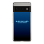 Slim Protection Case［ Nippon Broadcasting System - All Night Nippon Nightsky ］