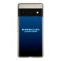 Slim Protection Case［ Nippon Broadcasting System - All Night Nippon Nightsky ］