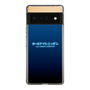 Slim Protection Case［ Nippon Broadcasting System - All Night Nippon Nightsky ］