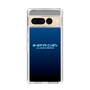 Slim Protection Case［ Nippon Broadcasting System - All Night Nippon Nightsky ］