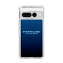 Slim Protection Case［ Nippon Broadcasting System - All Night Nippon Nightsky ］