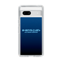 Slim Protection Case［ Nippon Broadcasting System - All Night Nippon Nightsky ］