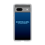 Slim Protection Case［ Nippon Broadcasting System - All Night Nippon Nightsky ］