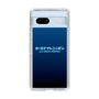 Slim Protection Case［ Nippon Broadcasting System - All Night Nippon Nightsky ］