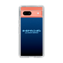 Slim Protection Case［ Nippon Broadcasting System - All Night Nippon Nightsky ］