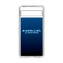 Slim Protection Case［ Nippon Broadcasting System - All Night Nippon Nightsky ］