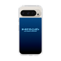 Slim Protection Case［ Nippon Broadcasting System - All Night Nippon Nightsky ］