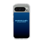 Slim Protection Case［ Nippon Broadcasting System - All Night Nippon Nightsky ］