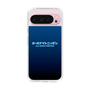 Slim Protection Case［ Nippon Broadcasting System - All Night Nippon Nightsky ］
