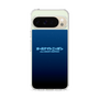 Slim Protection Case［ Nippon Broadcasting System - All Night Nippon Nightsky ］