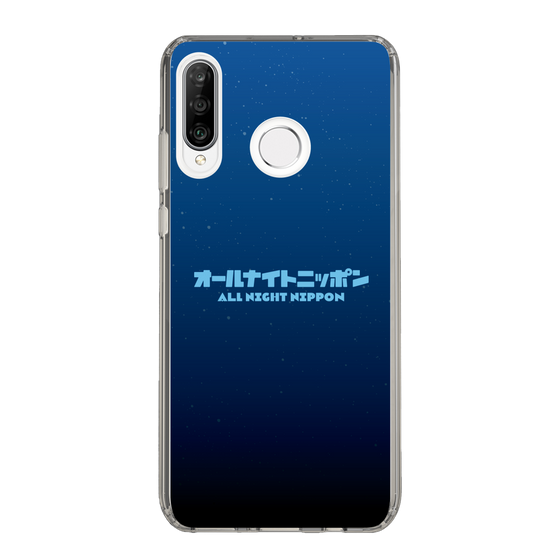 Slim Protection Case［ Nippon Broadcasting System - All Night Nippon Nightsky ］