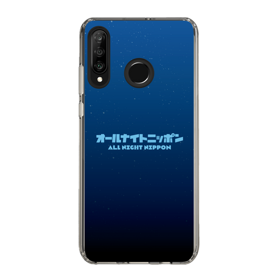 Slim Protection Case［ Nippon Broadcasting System - All Night Nippon Nightsky ］
