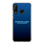 Slim Protection Case［ Nippon Broadcasting System - All Night Nippon Nightsky ］