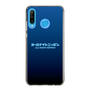 Slim Protection Case［ Nippon Broadcasting System - All Night Nippon Nightsky ］