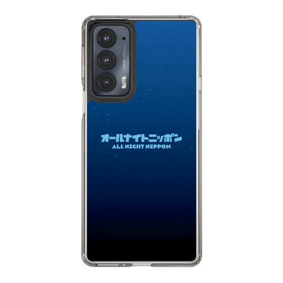 Slim Protection Case［ Nippon Broadcasting System - All Night Nippon Nightsky ］