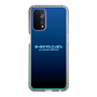 Slim Protection Case［ Nippon Broadcasting System - All Night Nippon Nightsky ］