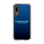 Slim Protection Case［ Nippon Broadcasting System - All Night Nippon Nightsky ］