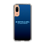 Slim Protection Case［ Nippon Broadcasting System - All Night Nippon Nightsky ］