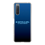 Slim Protection Case［ Nippon Broadcasting System - All Night Nippon Nightsky ］