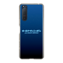 Slim Protection Case［ Nippon Broadcasting System - All Night Nippon Nightsky ］