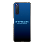 Slim Protection Case［ Nippon Broadcasting System - All Night Nippon Nightsky ］