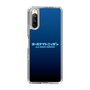 Slim Protection Case［ Nippon Broadcasting System - All Night Nippon Nightsky ］