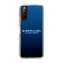 Slim Protection Case［ Nippon Broadcasting System - All Night Nippon Nightsky ］