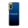 Slim Protection Case［ Nippon Broadcasting System - All Night Nippon Nightsky ］