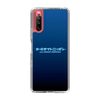 Slim Protection Case［ Nippon Broadcasting System - All Night Nippon Nightsky ］