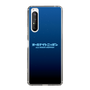 Slim Protection Case［ Nippon Broadcasting System - All Night Nippon Nightsky ］