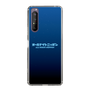 Slim Protection Case［ Nippon Broadcasting System - All Night Nippon Nightsky ］