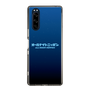 Slim Protection Case［ Nippon Broadcasting System - All Night Nippon Nightsky ］