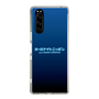 Slim Protection Case［ Nippon Broadcasting System - All Night Nippon Nightsky ］