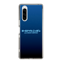 Slim Protection Case［ Nippon Broadcasting System - All Night Nippon Nightsky ］