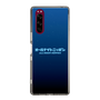 Slim Protection Case［ Nippon Broadcasting System - All Night Nippon Nightsky ］