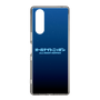 Slim Protection Case［ Nippon Broadcasting System - All Night Nippon Nightsky ］