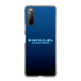 Slim Protection Case［ Nippon Broadcasting System - All Night Nippon Nightsky ］
