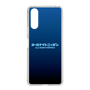 Slim Protection Case［ Nippon Broadcasting System - All Night Nippon Nightsky ］