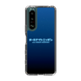 Slim Protection Case［ Nippon Broadcasting System - All Night Nippon Nightsky ］