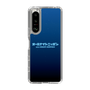 Slim Protection Case［ Nippon Broadcasting System - All Night Nippon Nightsky ］