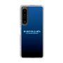 Slim Protection Case［ Nippon Broadcasting System - All Night Nippon Nightsky ］