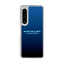 Slim Protection Case［ Nippon Broadcasting System - All Night Nippon Nightsky ］